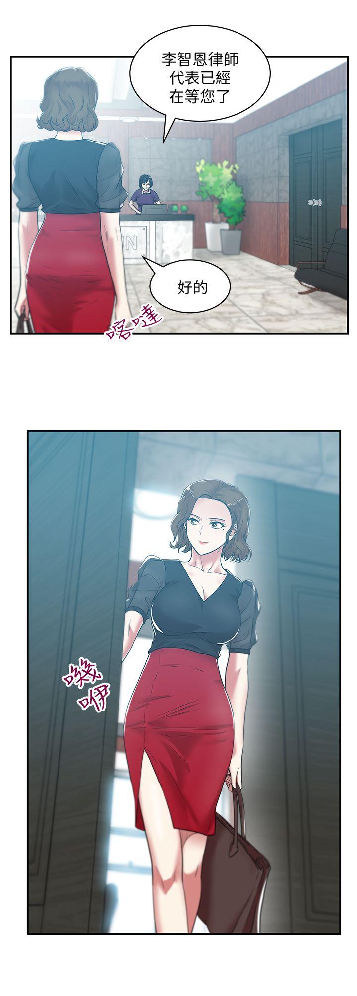 [韩国漫画] 老婆的闺蜜 剧情,熟女人妻#[32P]-13