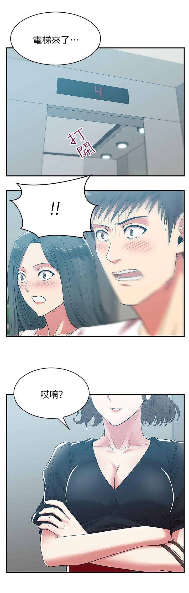 [韩国漫画] 老婆的闺蜜 剧情,熟女人妻#[32P]-2