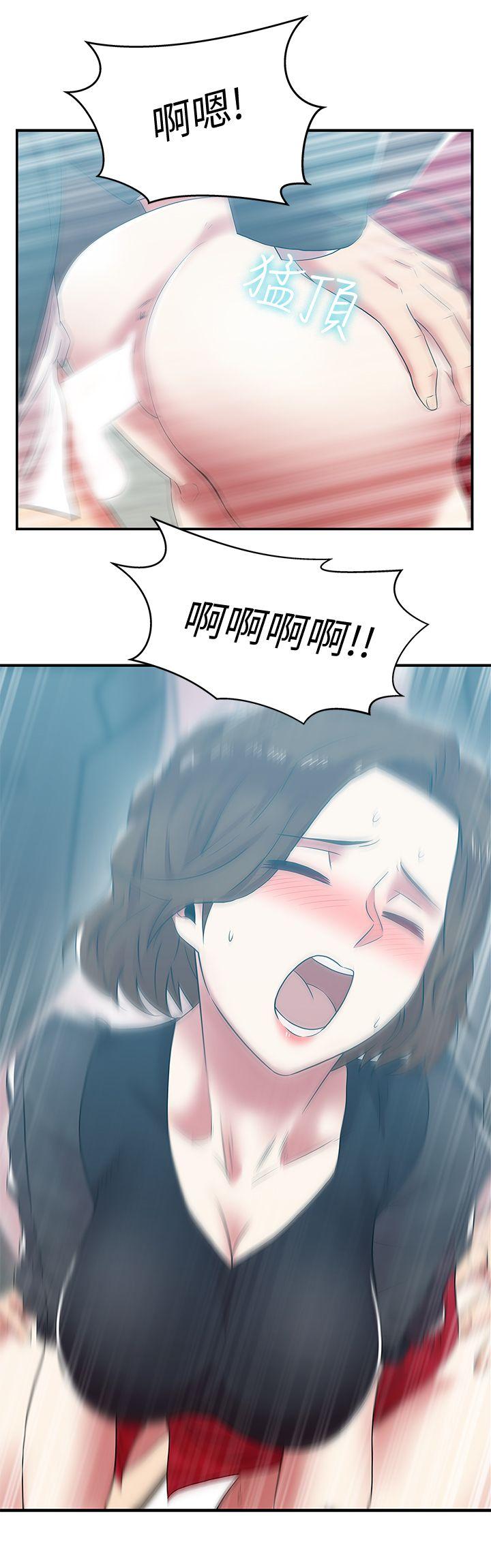 [韩国漫画] 老婆的闺蜜 剧情,熟女人妻#[32P]-28