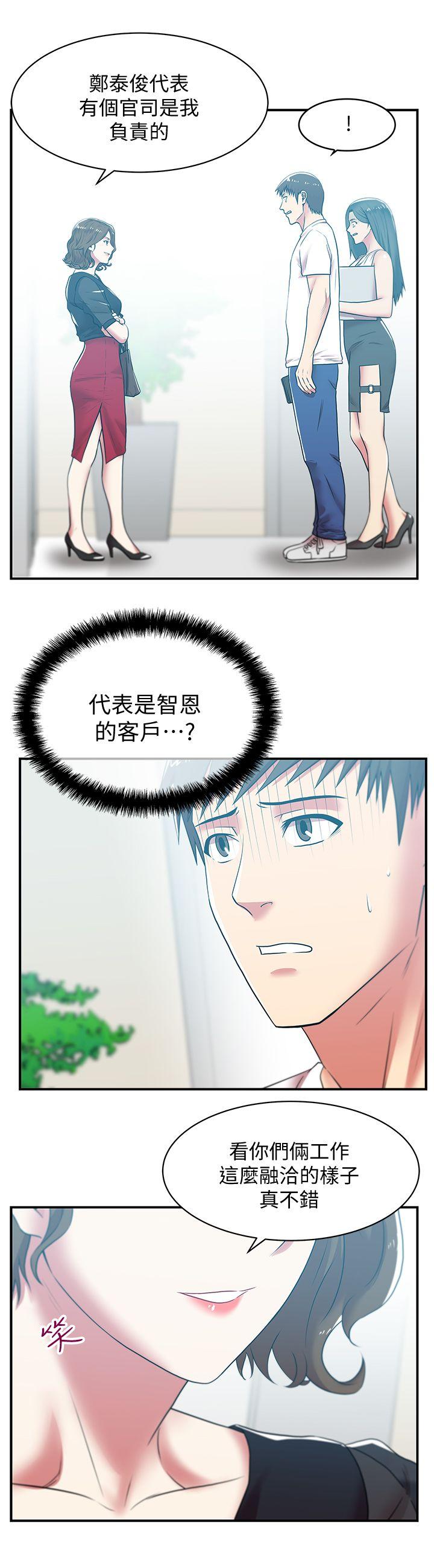 [韩国漫画] 老婆的闺蜜 剧情,熟女人妻#[32P]-7