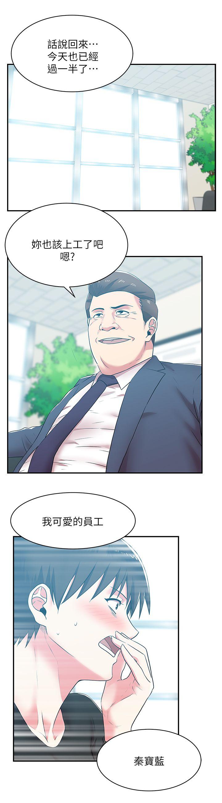 [韩国漫画] 老婆的闺蜜 剧情,熟女人妻#[36P]-1