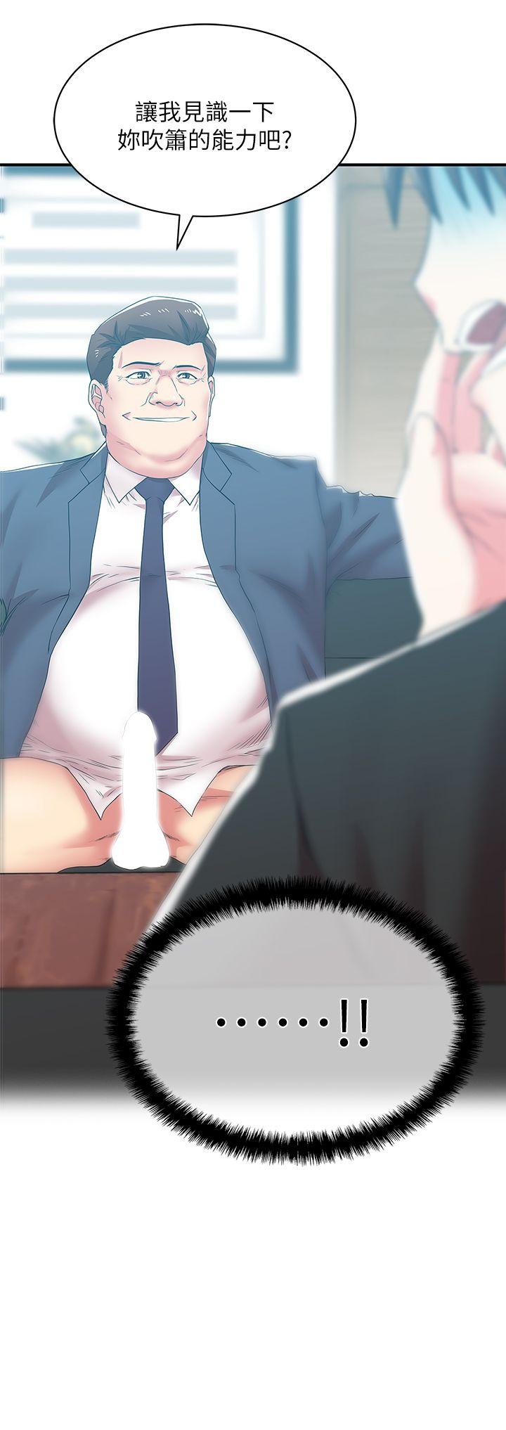 [韩国漫画] 老婆的闺蜜 剧情,熟女人妻#[36P]-2