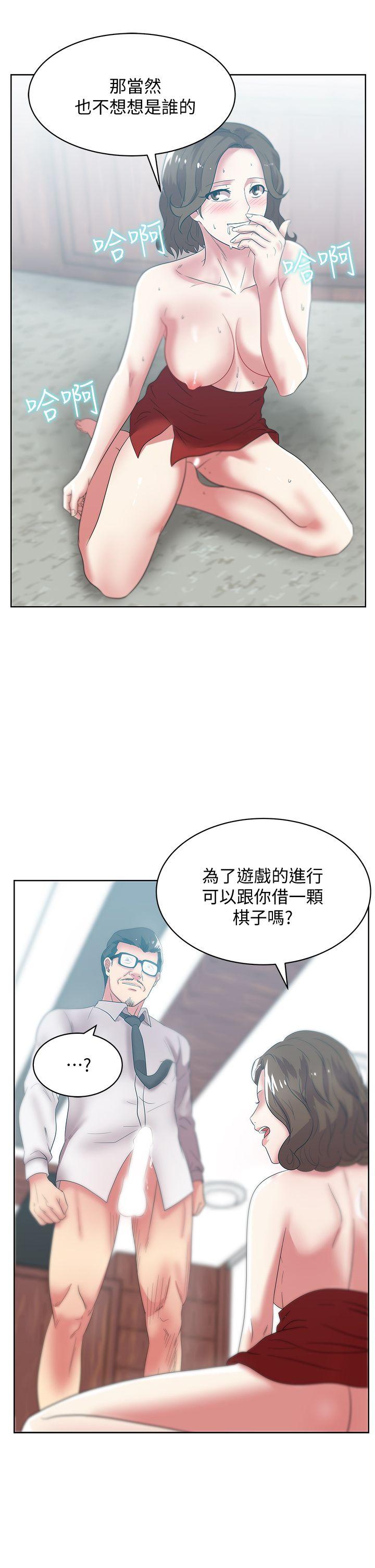 [韩国漫画] 老婆的闺蜜 剧情,熟女人妻#[36P]-20