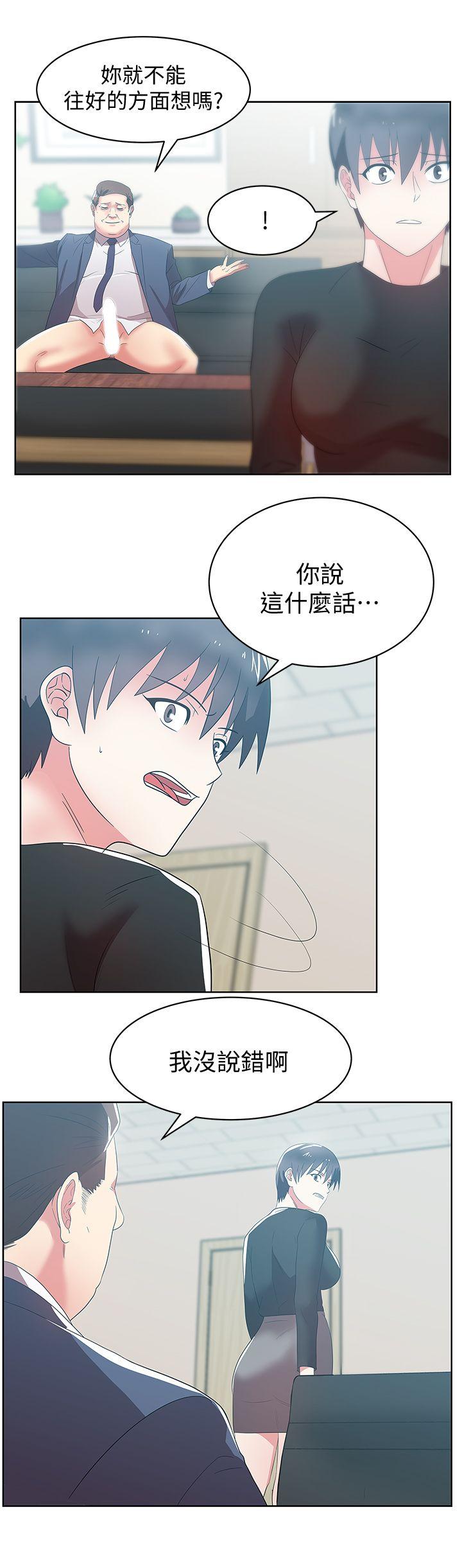 [韩国漫画] 老婆的闺蜜 剧情,熟女人妻#[36P]-26