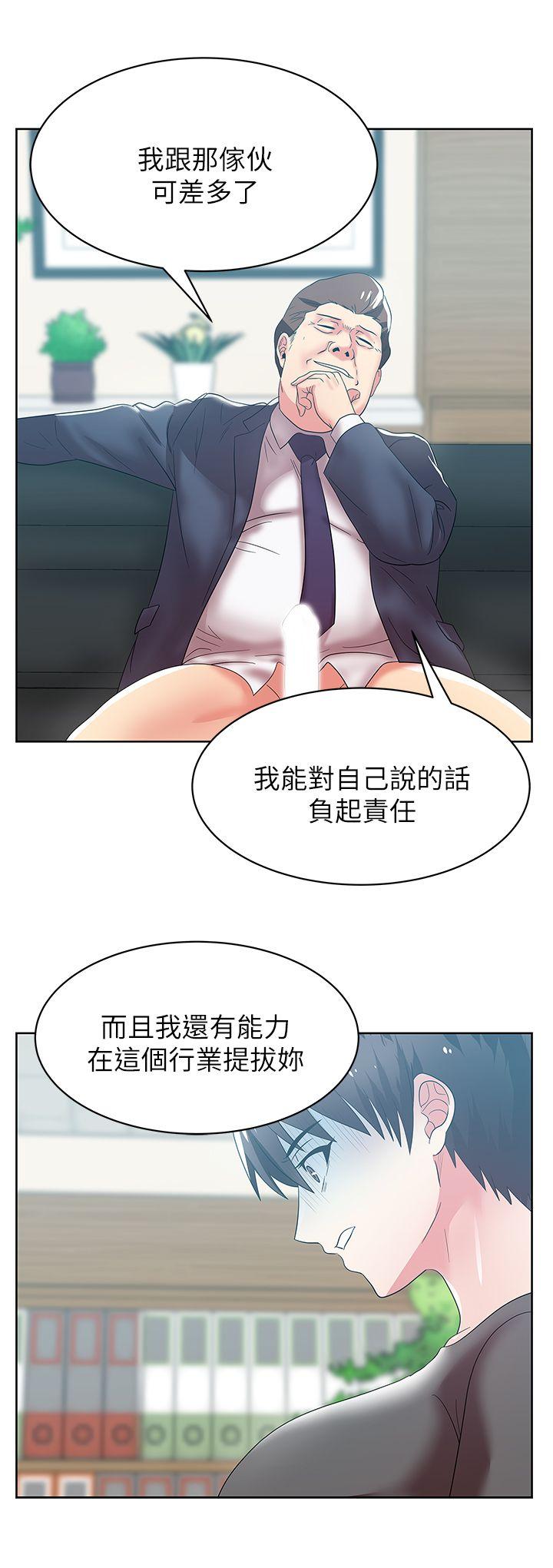 [韩国漫画] 老婆的闺蜜 剧情,熟女人妻#[40P]-1