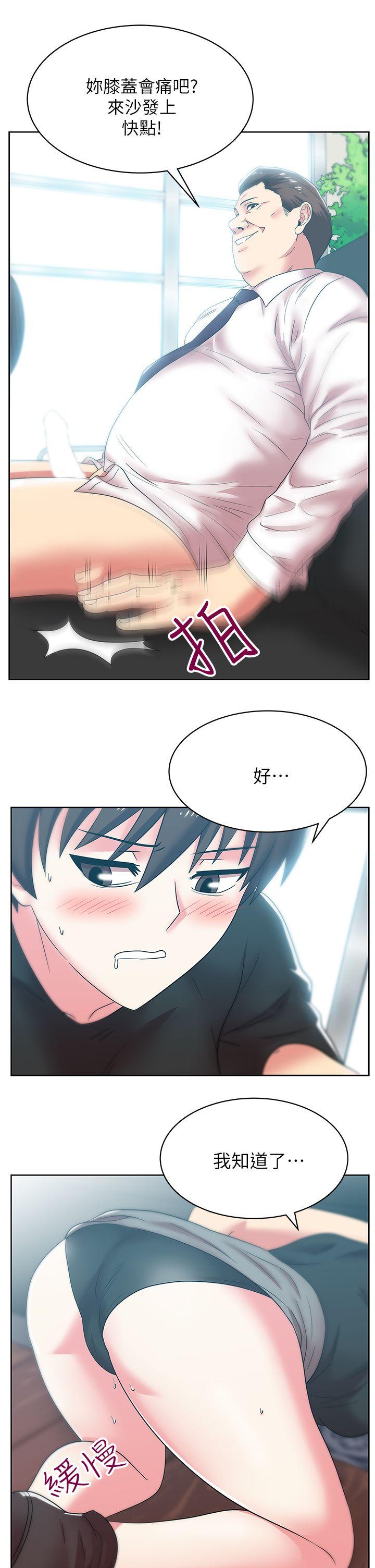 [韩国漫画] 老婆的闺蜜 剧情,熟女人妻#[40P]-10