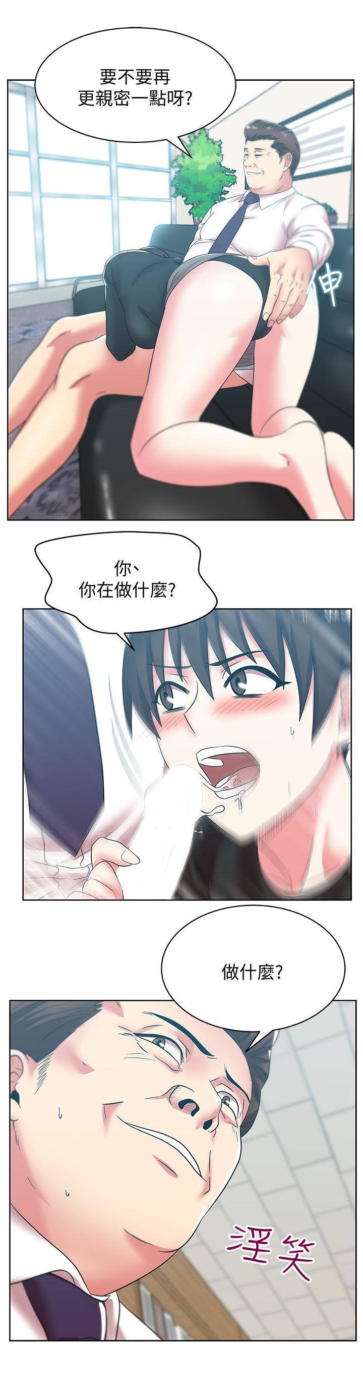 [韩国漫画] 老婆的闺蜜 剧情,熟女人妻#[40P]-14