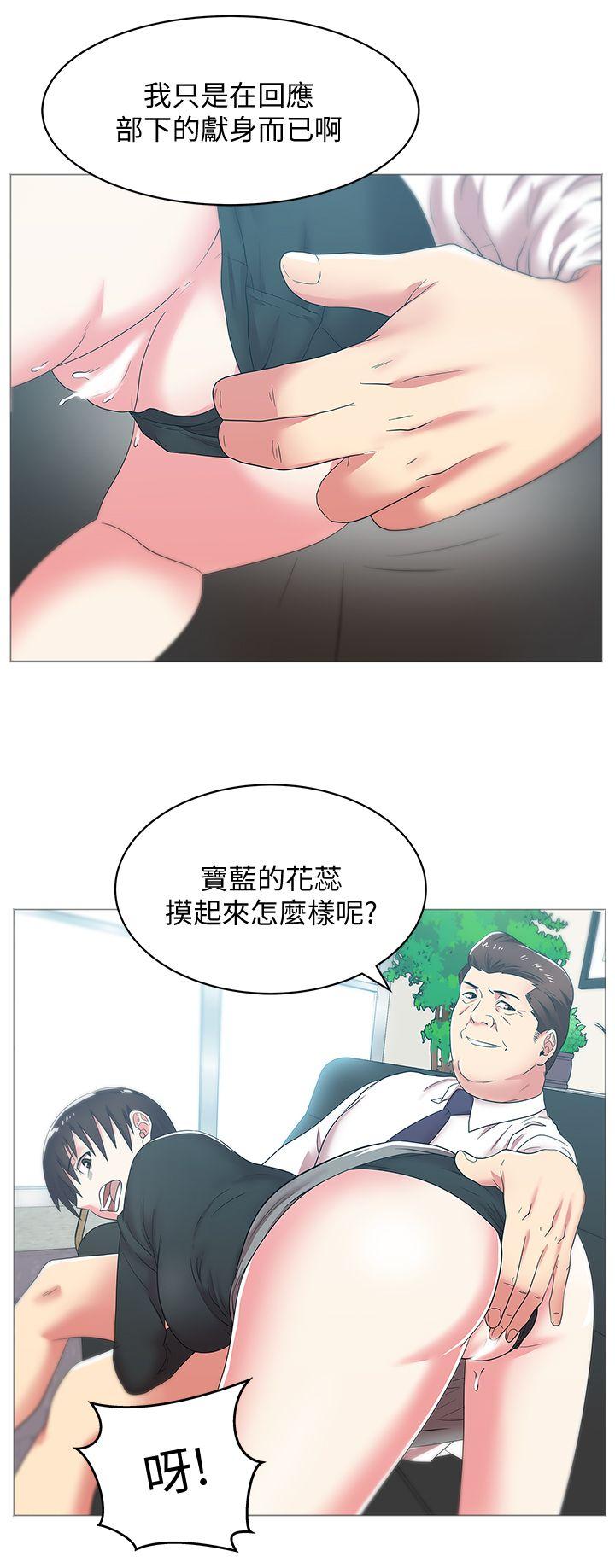 [韩国漫画] 老婆的闺蜜 剧情,熟女人妻#[40P]-15