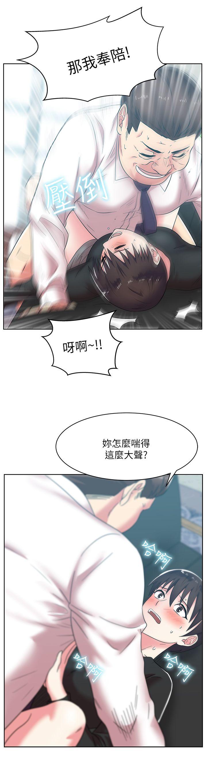 [韩国漫画] 老婆的闺蜜 剧情,熟女人妻#[40P]-19