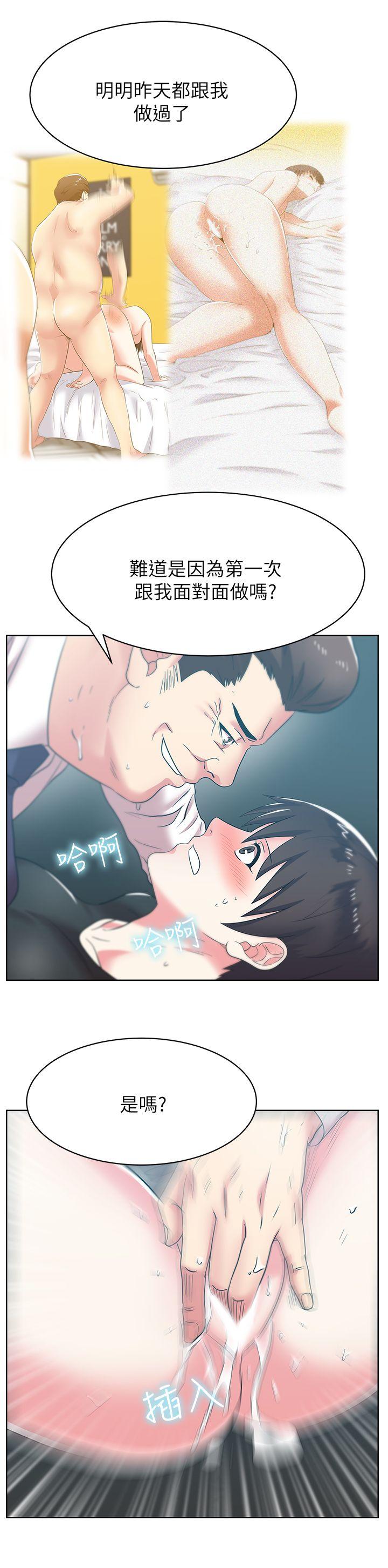 [韩国漫画] 老婆的闺蜜 剧情,熟女人妻#[40P]-20