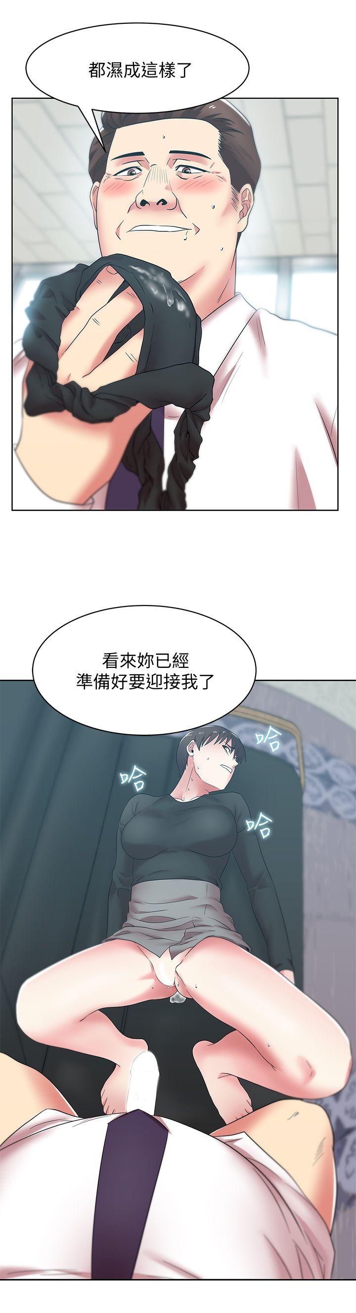 [韩国漫画] 老婆的闺蜜 剧情,熟女人妻#[40P]-22
