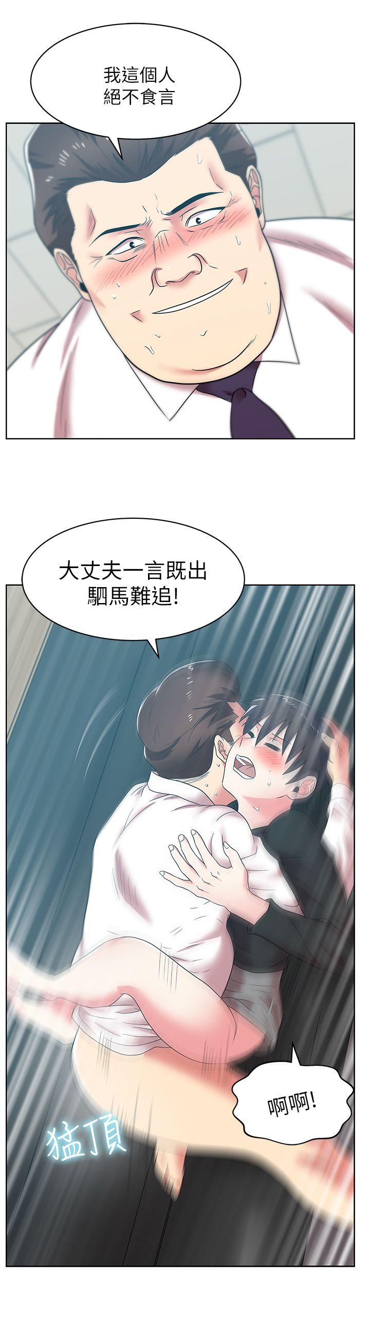 [韩国漫画] 老婆的闺蜜 剧情,熟女人妻#[40P]-24