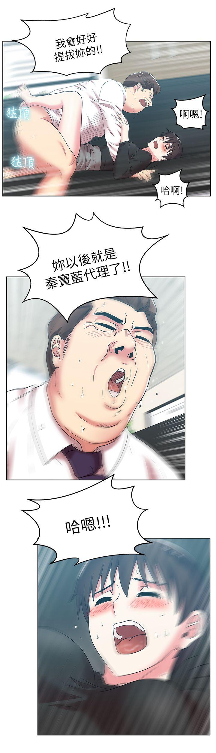 [韩国漫画] 老婆的闺蜜 剧情,熟女人妻#[40P]-29