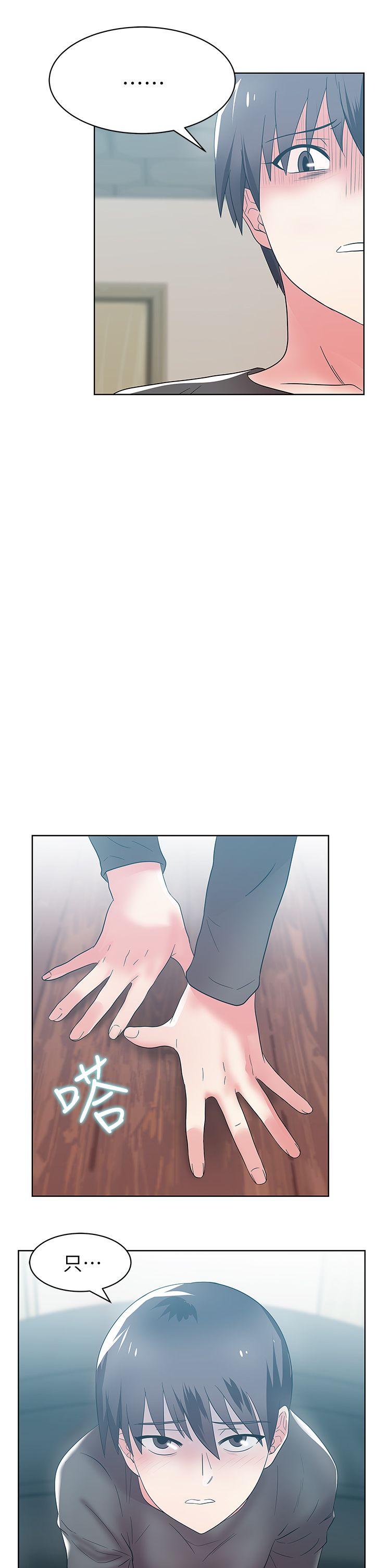 [韩国漫画] 老婆的闺蜜 剧情,熟女人妻#[40P]-3