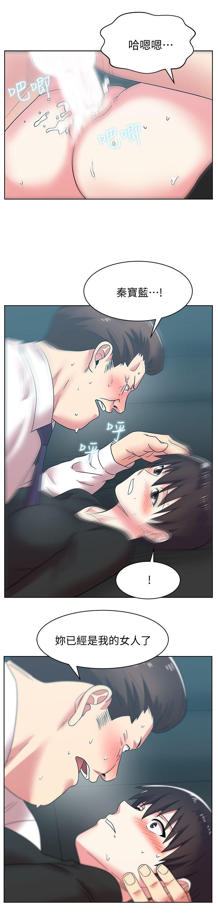 [韩国漫画] 老婆的闺蜜 剧情,熟女人妻#[40P]-31