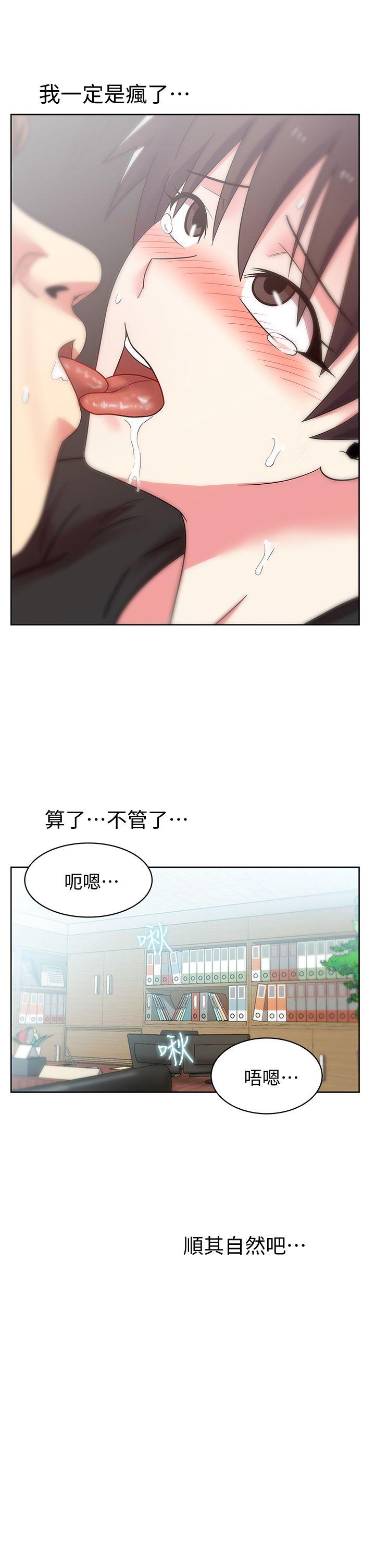 [韩国漫画] 老婆的闺蜜 剧情,熟女人妻#[40P]-34
