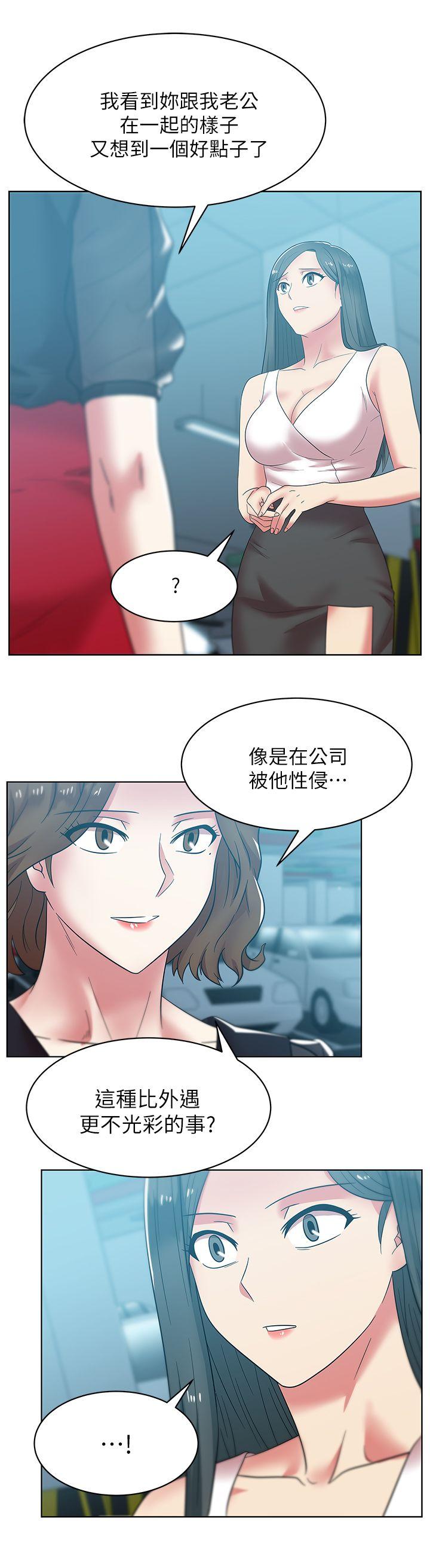 [韩国漫画] 老婆的闺蜜 剧情,熟女人妻#[40P]-38