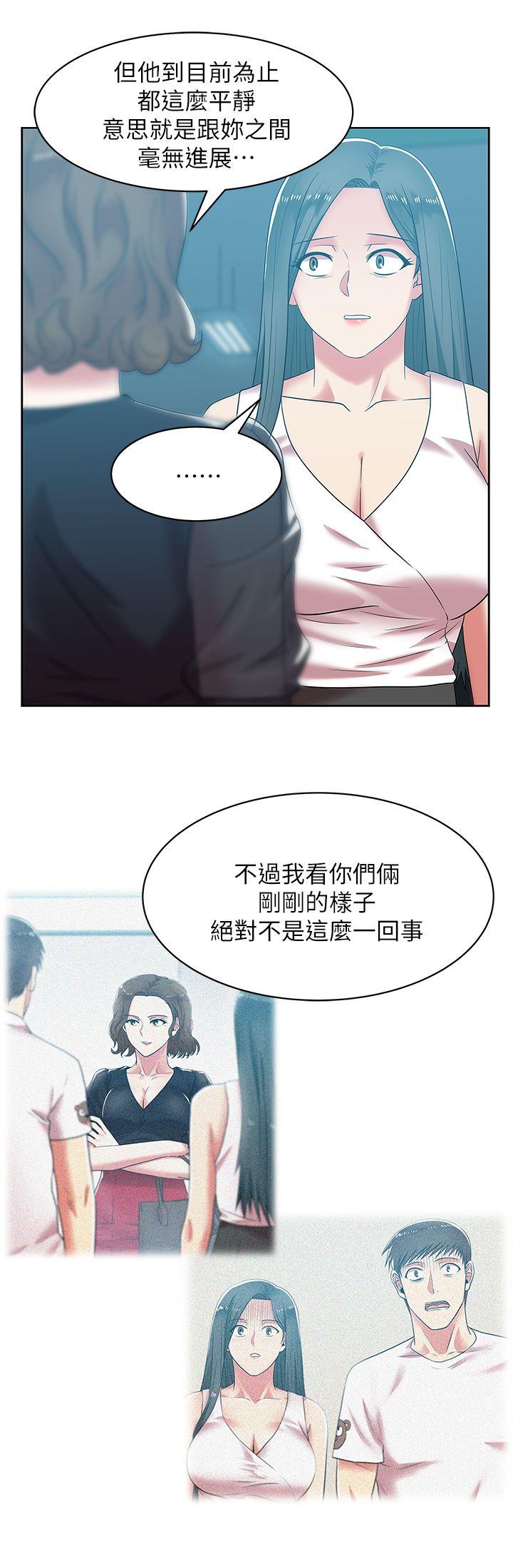 [韩国漫画] 老婆的闺蜜 剧情,熟女人妻#[42P]-16