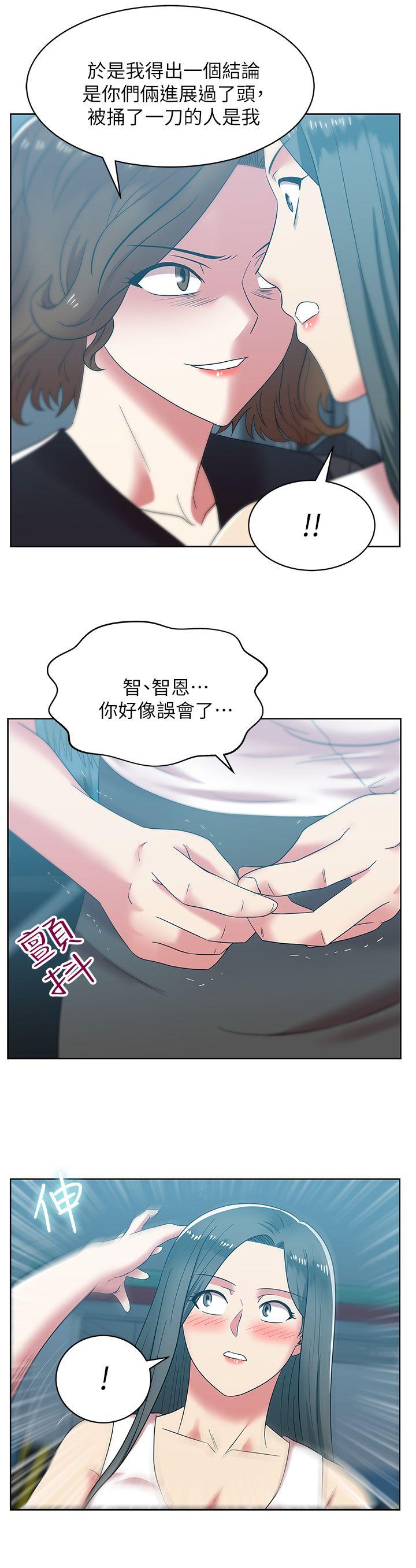 [韩国漫画] 老婆的闺蜜 剧情,熟女人妻#[42P]-17