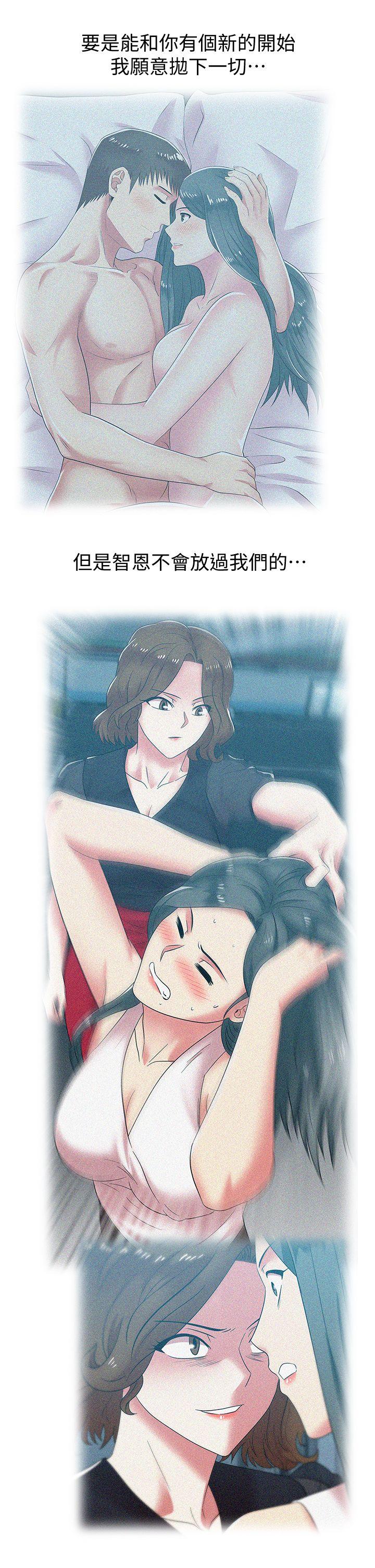 [韩国漫画] 老婆的闺蜜 剧情,熟女人妻#[42P]-30