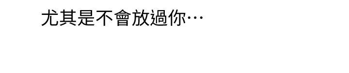 [韩国漫画] 老婆的闺蜜 剧情,熟女人妻#[42P]-31