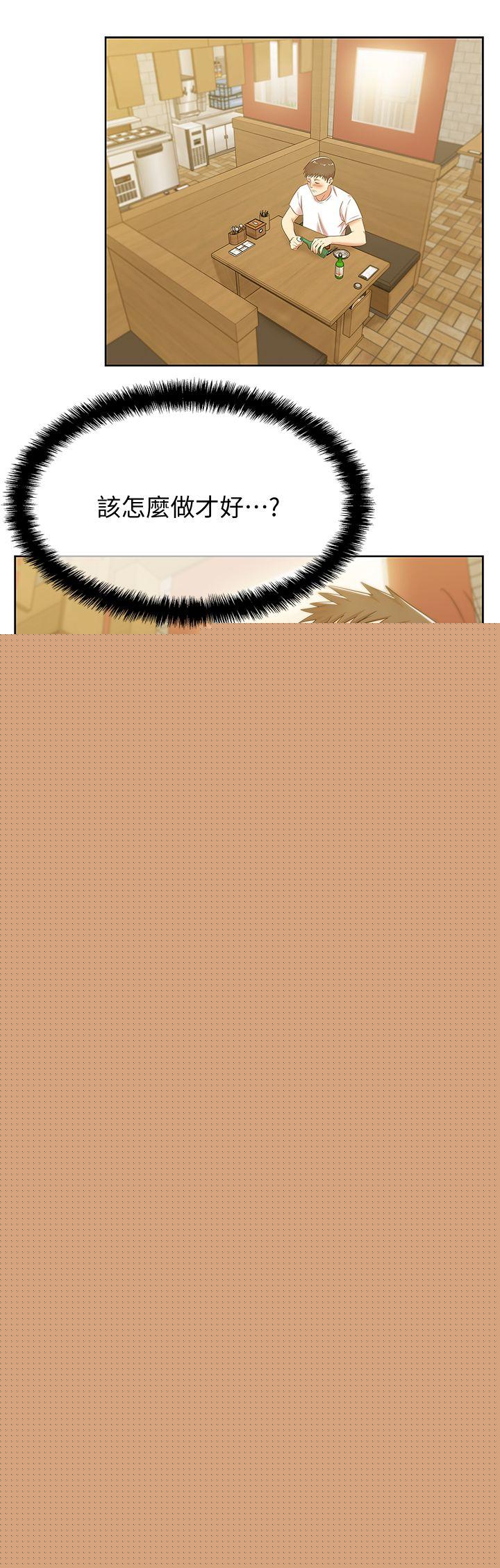 [韩国漫画] 老婆的闺蜜 剧情,熟女人妻#[42P]-39