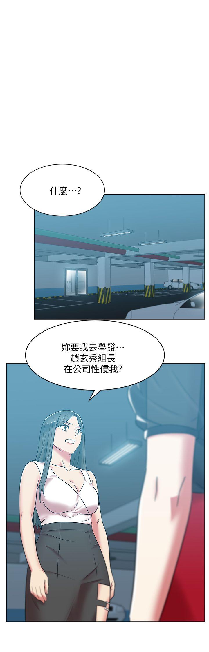 [韩国漫画] 老婆的闺蜜 剧情,熟女人妻#[42P]-6