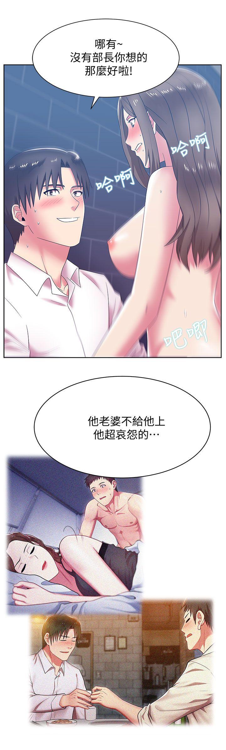[韩国漫画] 老婆的闺蜜 剧情,熟女人妻#[38P]-10