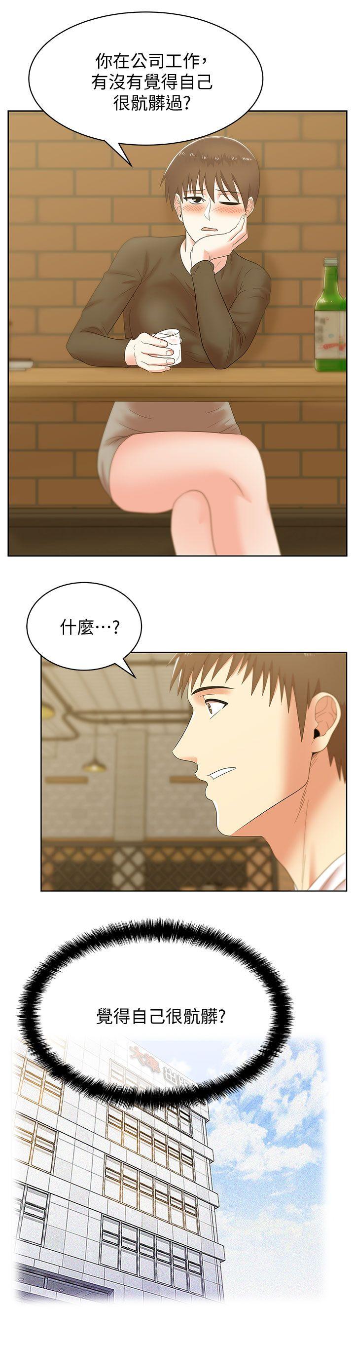[韩国漫画] 老婆的闺蜜 剧情,熟女人妻#[38P]-17