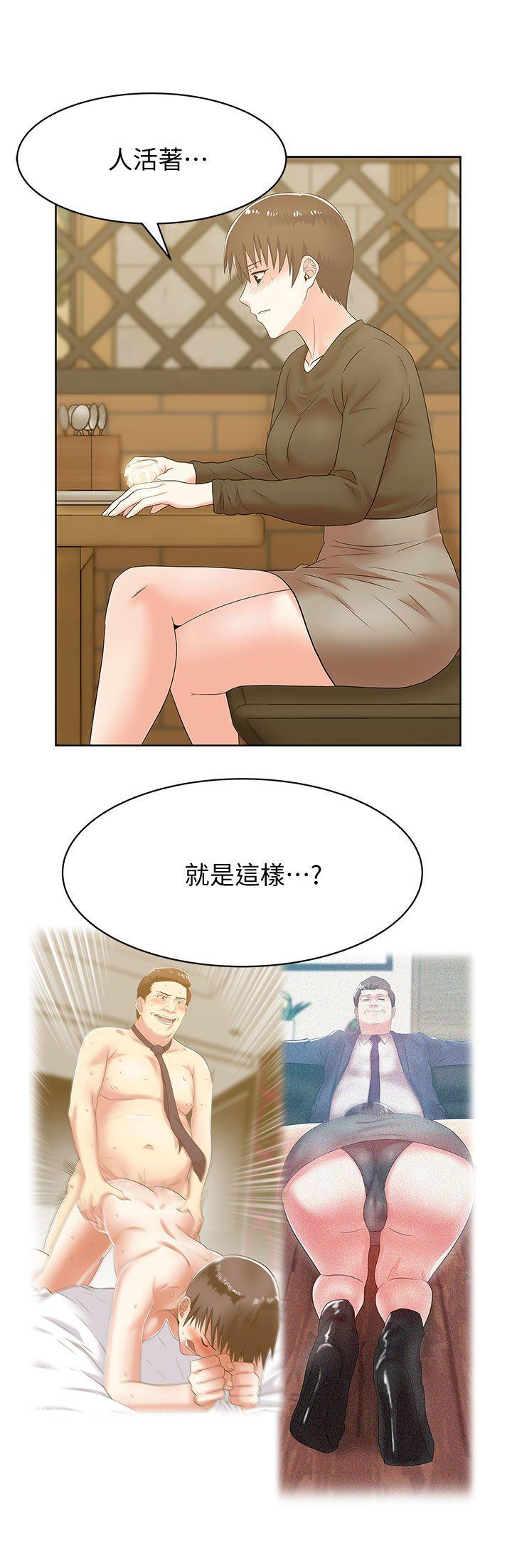 [韩国漫画] 老婆的闺蜜 剧情,熟女人妻#[38P]-21