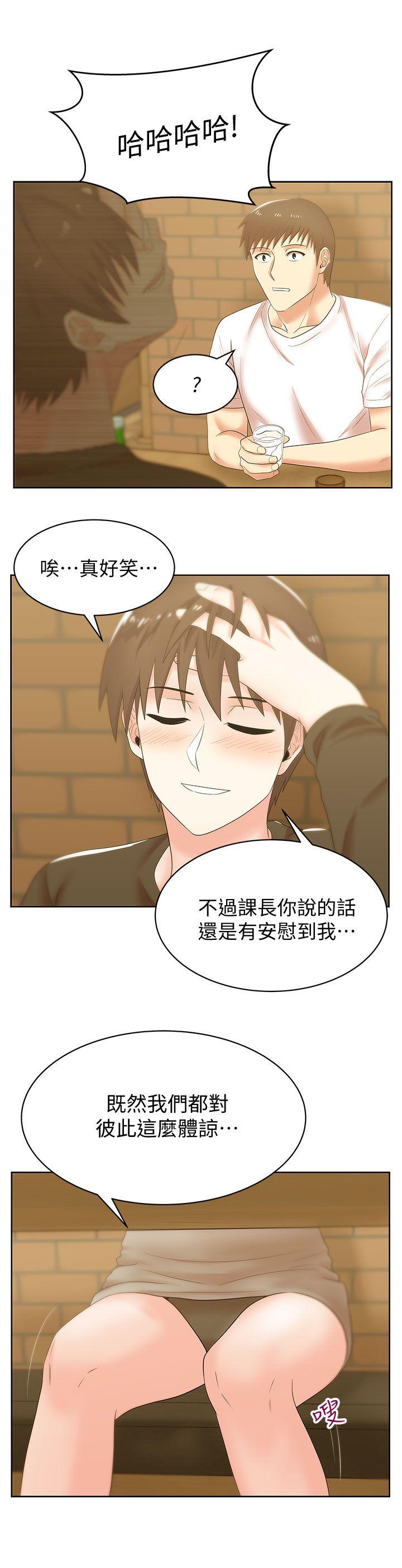 [韩国漫画] 老婆的闺蜜 剧情,熟女人妻#[38P]-22