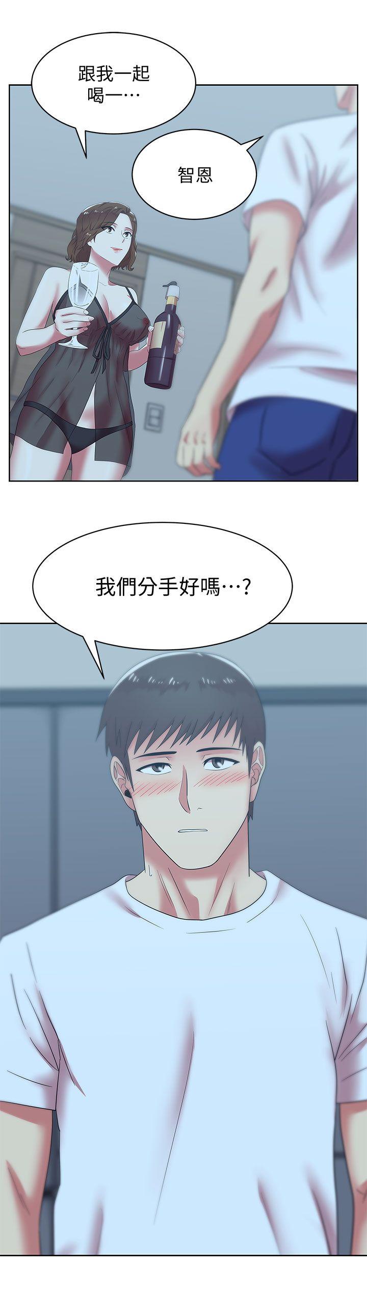 [韩国漫画] 老婆的闺蜜 剧情,熟女人妻#[38P]-36
