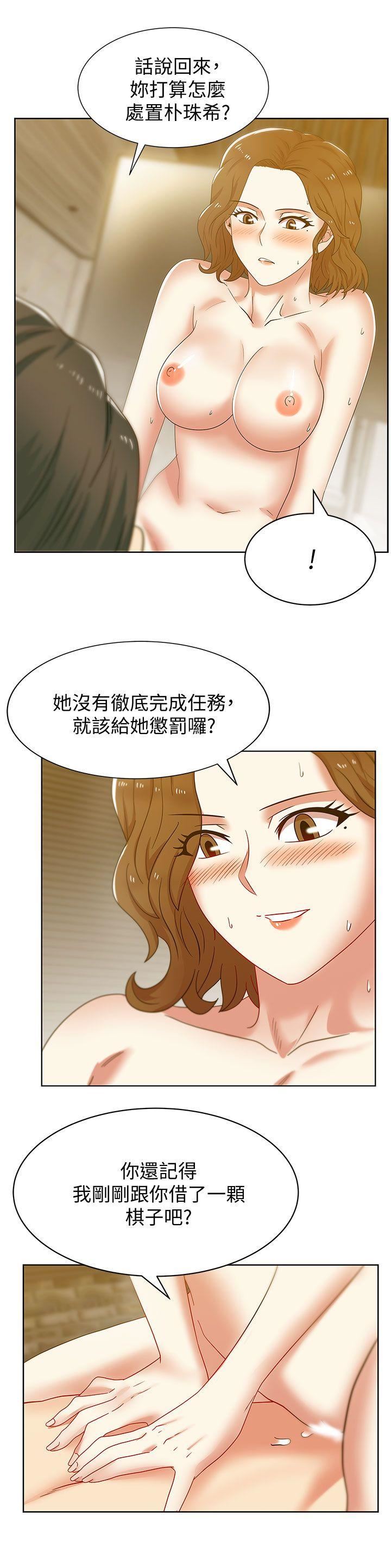[韩国漫画] 老婆的闺蜜 剧情,熟女人妻#[34P]-28