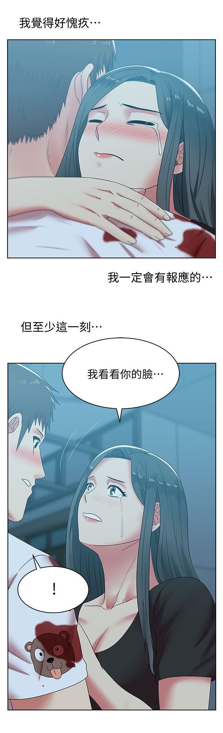 [韩国漫画] 老婆的闺蜜 剧情,熟女人妻#[34P]-3