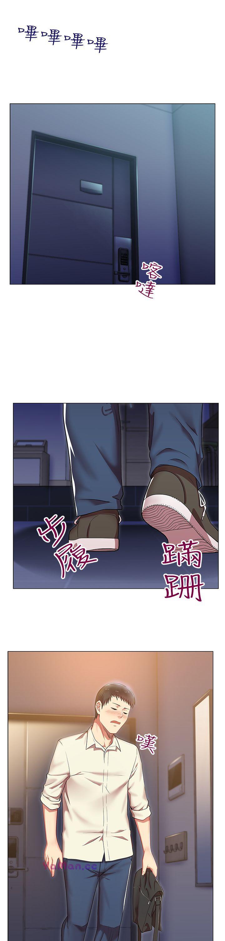 [韩国漫画] 老婆的闺蜜 剧情,熟女人妻#[38P]-20