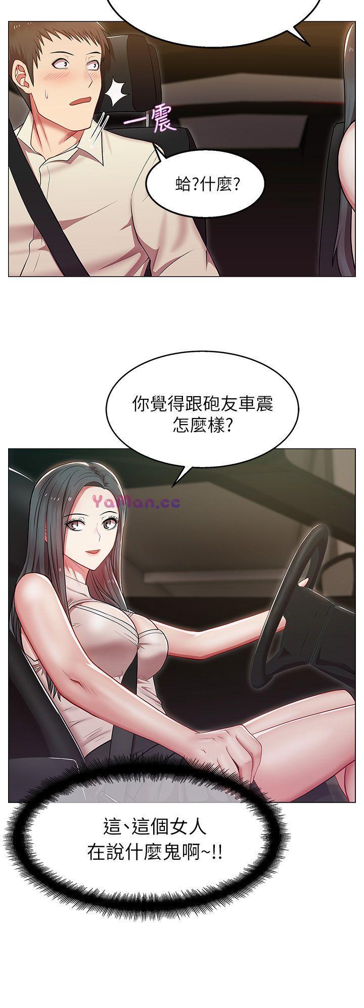 [韩国漫画] 老婆的闺蜜 剧情,熟女人妻#[38P]-37