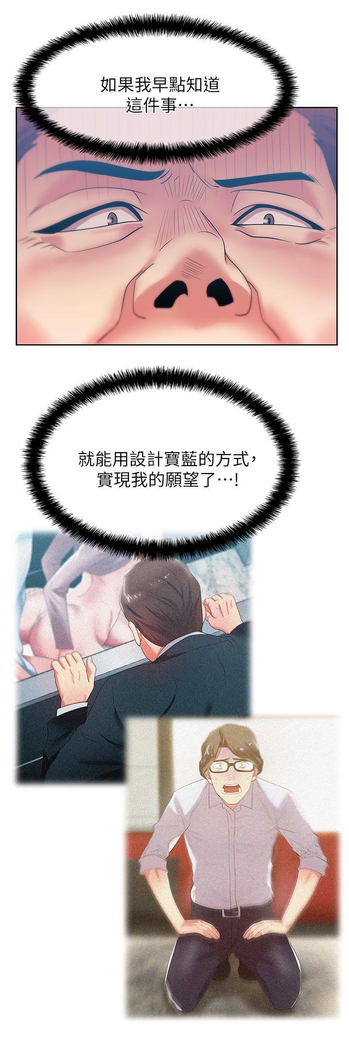 [韩国漫画] 老婆的闺蜜 剧情,熟女人妻#[32P]-23