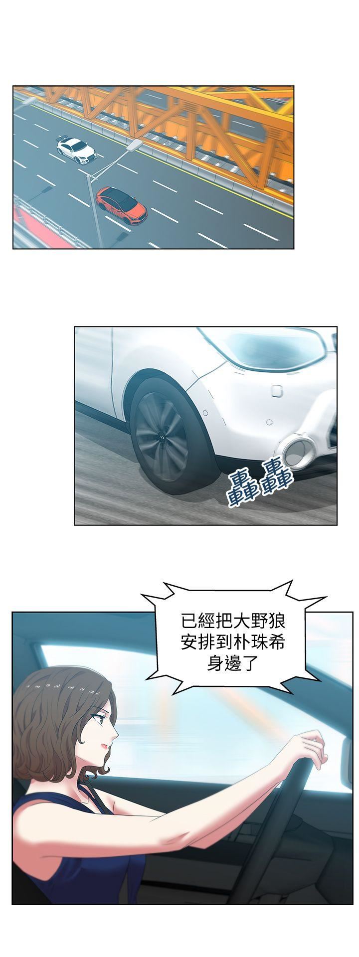 [韩国漫画] 老婆的闺蜜 剧情,熟女人妻#[27P]-1