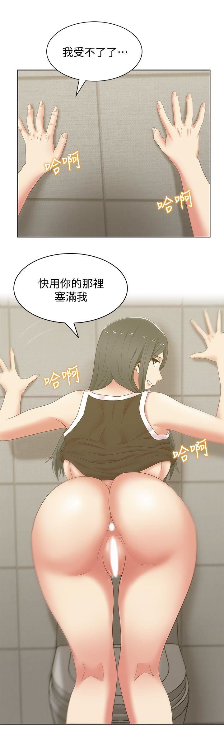 [韩国漫画] 老婆的闺蜜 剧情,熟女人妻#[27P]-12