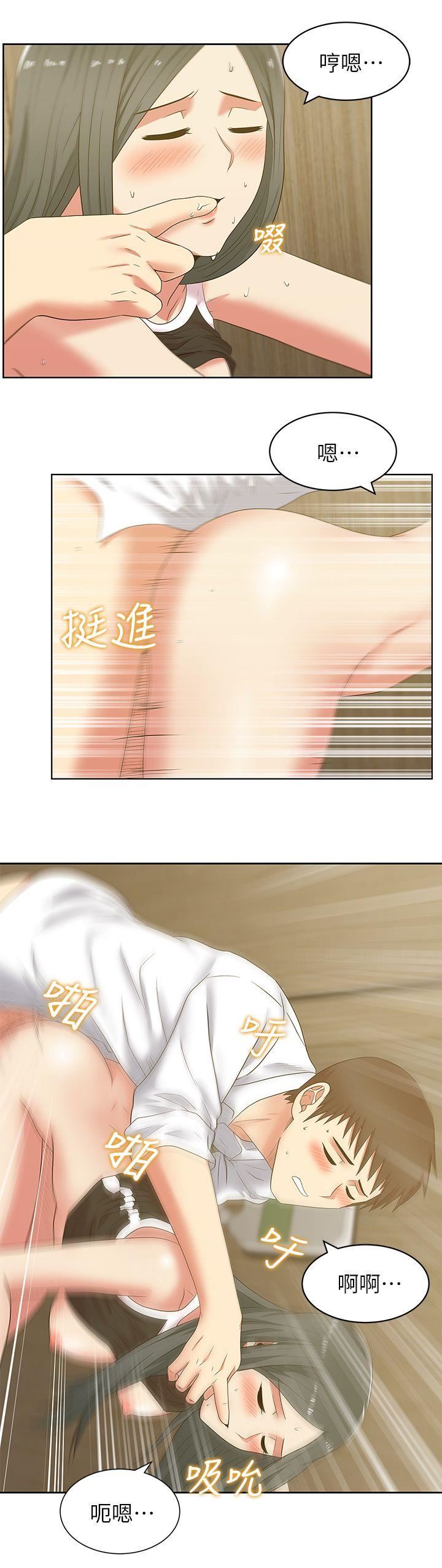[韩国漫画] 老婆的闺蜜 剧情,熟女人妻#[27P]-16