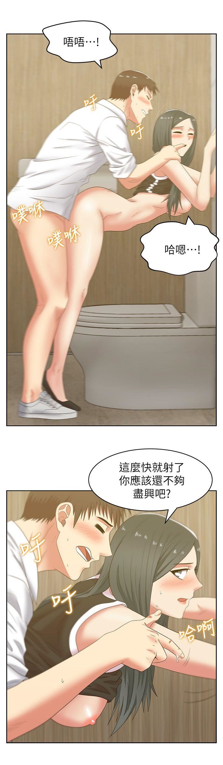 [韩国漫画] 老婆的闺蜜 剧情,熟女人妻#[27P]-19