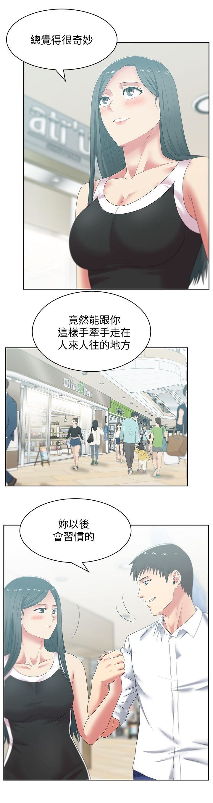 [韩国漫画] 老婆的闺蜜 剧情,熟女人妻#[27P]-6