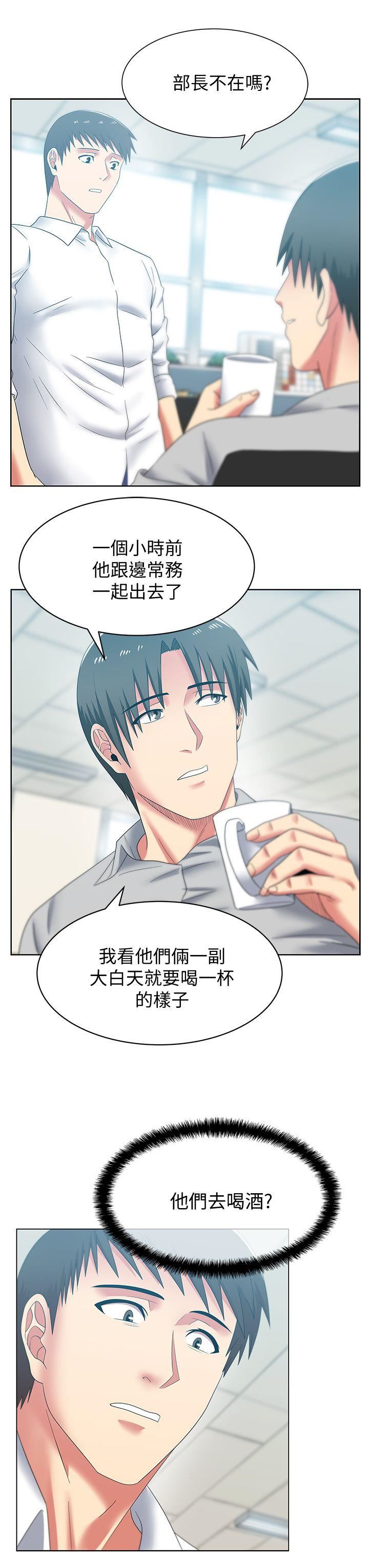 [韩国漫画] 老婆的闺蜜 剧情,熟女人妻#[32P]-1