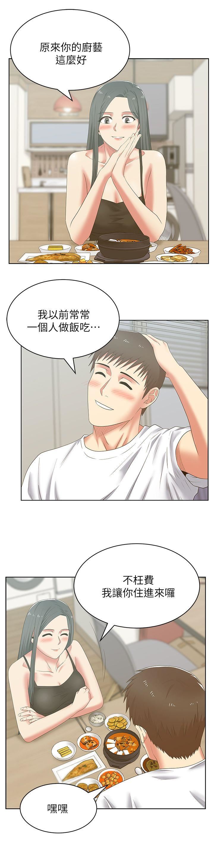 [韩国漫画] 老婆的闺蜜 剧情,熟女人妻#[32P]-18