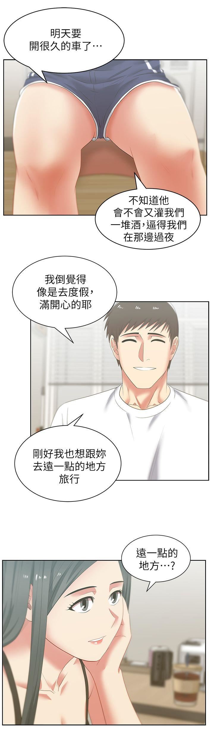 [韩国漫画] 老婆的闺蜜 剧情,熟女人妻#[32P]-20