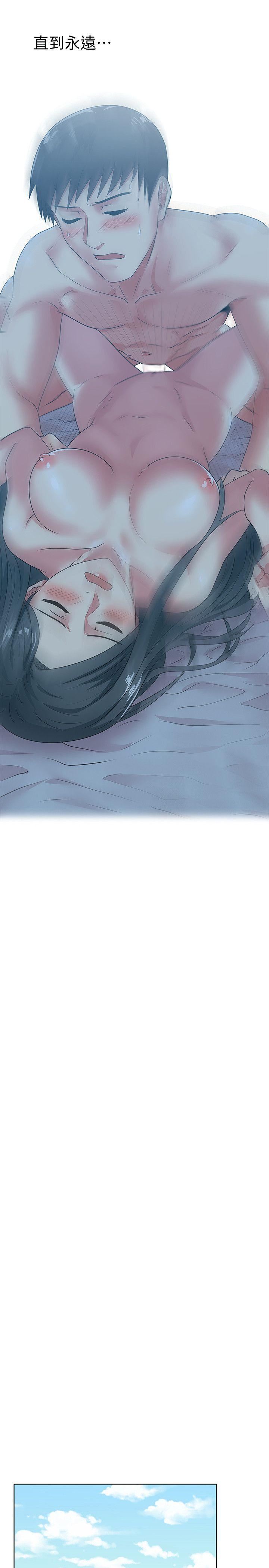 [韩国漫画] 老婆的闺蜜 剧情,熟女人妻#[32P]-27