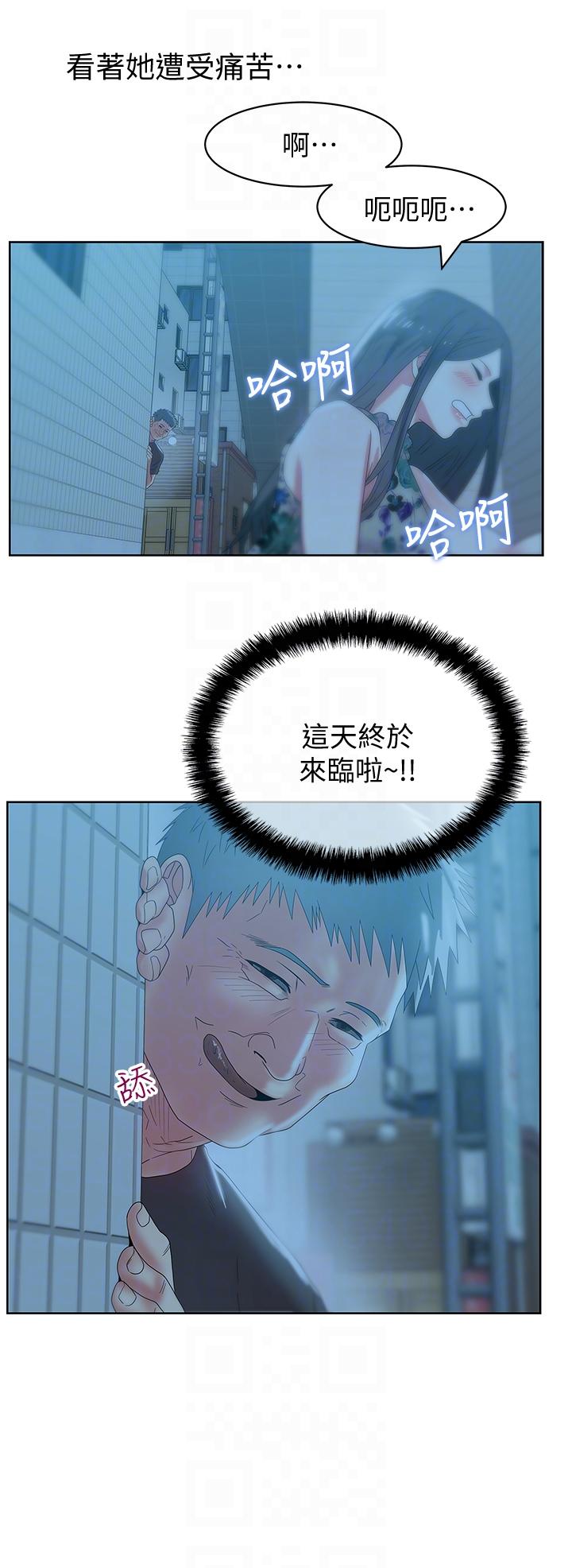 [韩国漫画] 老婆的闺蜜 剧情,熟女人妻#[30P]-29