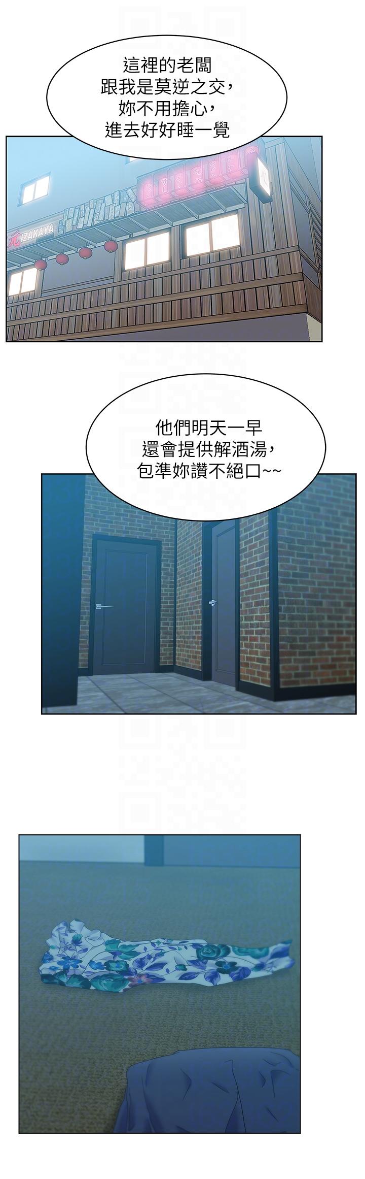 [韩国漫画] 老婆的闺蜜 剧情,熟女人妻#[29P]-11