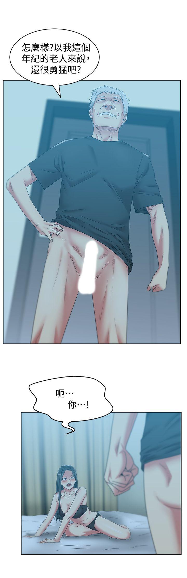 [韩国漫画] 老婆的闺蜜 剧情,熟女人妻#[29P]-16