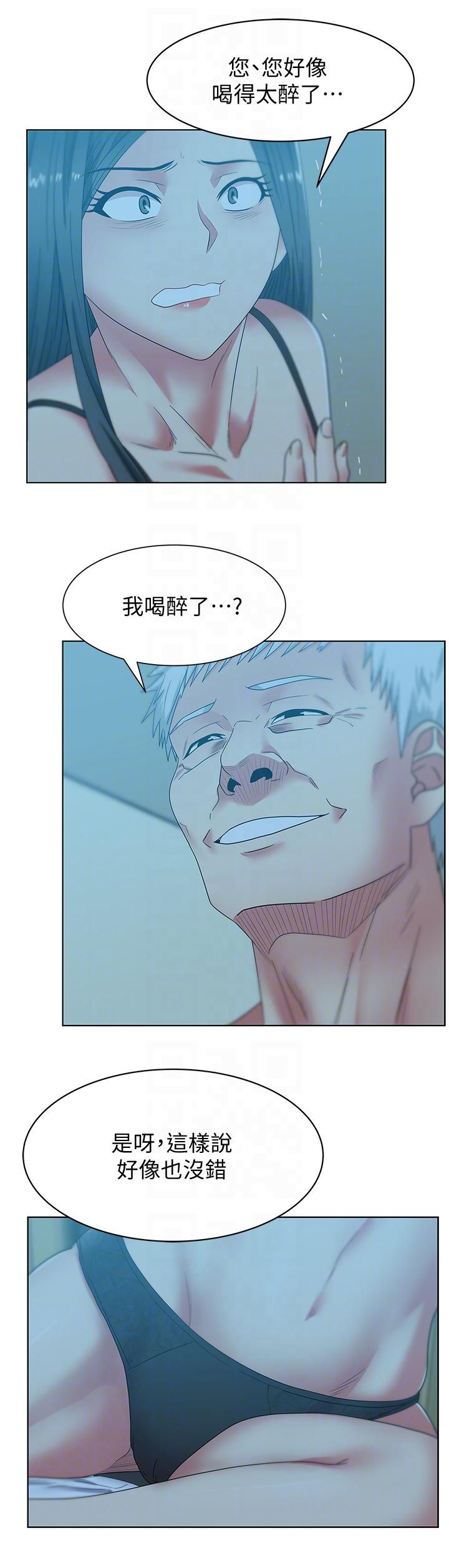 [韩国漫画] 老婆的闺蜜 剧情,熟女人妻#[29P]-19